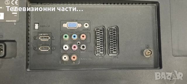 Телевизор Sharp LC-26SB25E в отлично състояние , с 6 месеца гаранция, снимка 3 - Телевизори - 52752260