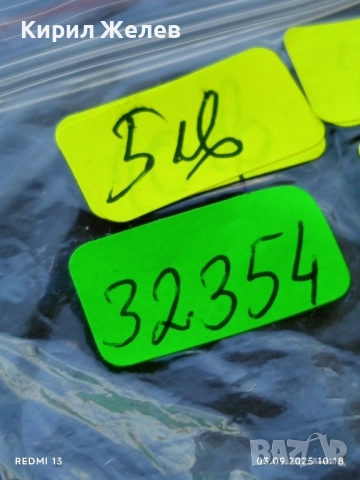 Ретро електронен часовник дамски за врата RENO QUARTZ рядък 32354, снимка 7 - Антикварни и старинни предмети - 51588362