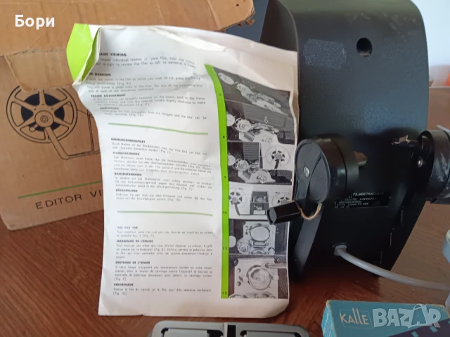 Апарат за прожектиране,преглеждане на 8мм лента/филм, снимка 9 - Плейъри, домашно кино, прожектори - 50693191