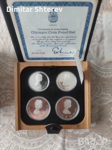 сребърен комплект канада