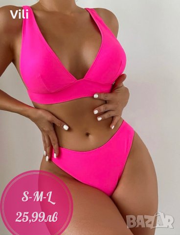 Свежи бански комплекти лято 2023, снимка 2 - Други - 41139288