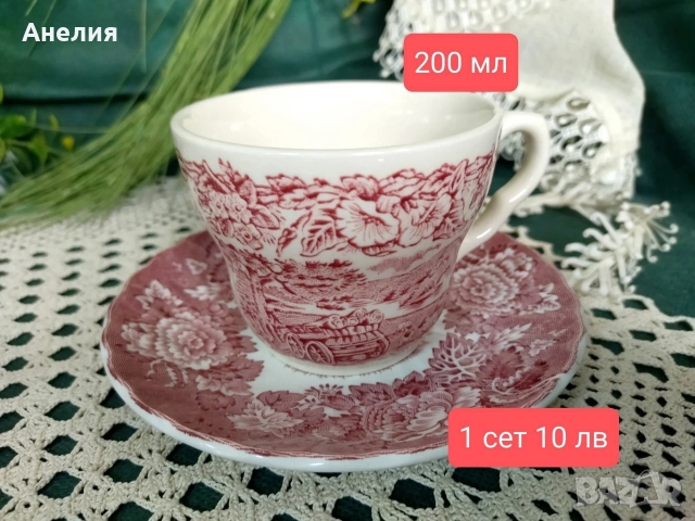 Англия соло чашки и чиниики, снимка 11 - Чаши - 52660882