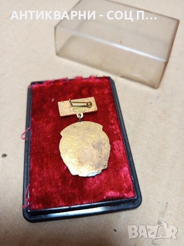 Соц Стар Награден Парашутен Медал. , снимка 6 - Антикварни и старинни предмети - 51851391