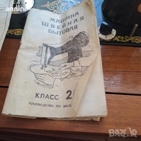 продавам  стар ченгел  със две куки.   Тъкани  пояси.  ки  шир 27 см, снимка 17 - Други стоки за дома - 11754147