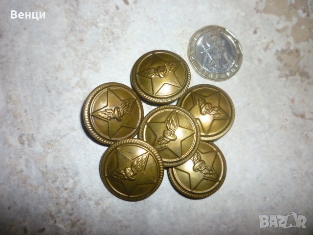 Копчета БДЖ ЖП , снимка 3 - Антикварни и старинни предмети - 41306952