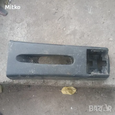 Интериорна Пластмаса Ръчна Спирачка За Фолксваген Голф 3 1995г / VW Golf 3 1995y