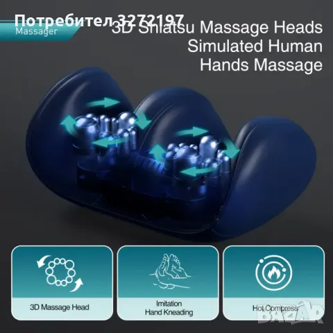 Акумулаторен 3D Шиацу Масажор за Крака с Дълбоко Месене и Топлина, снимка 8 - Масажори - 48089706