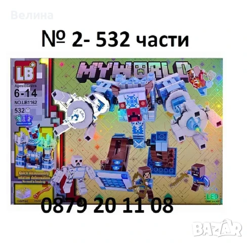 Конструктор Майнкрафт Minecraft трансформърс, снимка 3 - Конструктори - 50802817