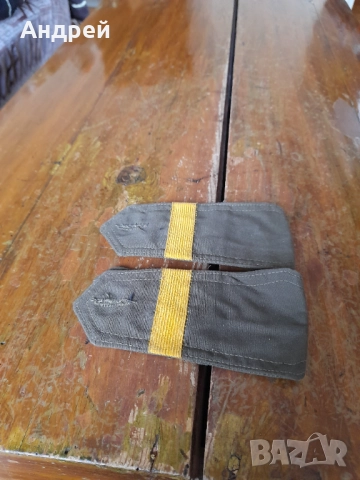 Стари пагони Старши Сержант #2