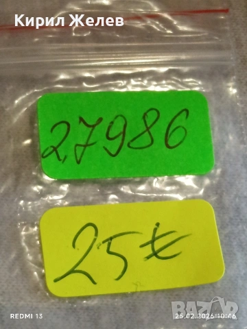 Сребърна монета 2 райхсмарки 1938г. Германия Трети Райх с Свастика за КОЛЕКЦИОНЕРИ 27986, снимка 12 - Нумизматика и бонистика - 53615260