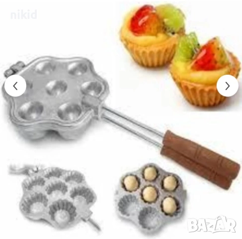 Метална форма преса за тарталети тарти кошнички сладки тип орехчета