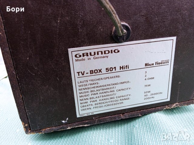 GRUNDIG TV-BOX 501 HIFI, снимка 8 - Тонколони - 35859941