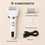 Електрическа пила за пети с LCD дисплей и 2 скорости, снимка 4