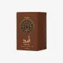 АРАБСКИ  ПАРФЮМИ LATTAFA ASAD BOURBON ПЕШЕХОДЕН МОСТ МАРИЦА, снимка 4
