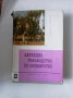 стари книги - специализирана литература, снимка 5