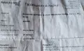 Дробилка за клони бензинова, снимка 8