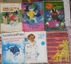 20 български стари детски книжки, снимка 5
