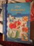 В океана с Ариел код278, снимка 1 - Детски книжки - 34110147