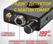 К18S Магнитомер Високочестотен GPS Детектор Скрита Камера GPS Тракер Магнитно Поле Лазерно Сканиране, снимка 11
