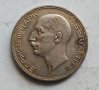 Сребърни монети 100лв - 1930,34,37год, снимка 8