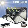 LED Соларна лампа, четворна 100LED сензорна соларна лампа, снимка 3