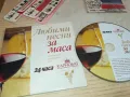 ЛЮБИМИ ПЕСНИ ЗА МАСА ЦД 0602251136, снимка 1