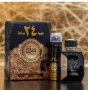 Луксозен арабски парфюм Oud 24 hours  от Al Zaafaran 100ml ветивер, пачули, сандалово дърво, тамян, снимка 2