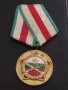 Стар медал от соца 25г. БЪЛГАРСКА НАРОДНА ВЛАСТ за КОЛЕКЦИЯ ДЕКОРАЦИЯ 34251