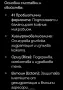 Нови млечни тонери Skincyclopedia  BIOTICS, снимка 2