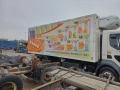 ПРОДАВАМ ХЛАДИЛЕН ФУРГОН 6.5 МЕТРА, снимка 4
