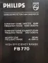 Тонколони PHILIPS FB 770, снимка 5
