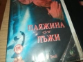 АБСОЛЮТНА СИЛА-ORIGINAL VHS VIDEO TAPE 1109251031, снимка 8