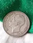 Българска царска сребърна монета 100 лева 1934 година цар Борис трети 37463, снимка 6