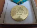 Юбилеен медал 100 години Априлско въстание орден, снимка 7