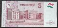 Таджикистан . 3 сомони. 2010 година. Чисто нова. UNC.  , снимка 2