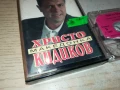 ХРИСТО КИДИКОВ-ОРИГИНАЛНА КАСЕТА 0706250359, снимка 7
