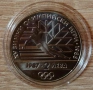 2 лева 1987 XV зимни олимпийски игри 1988, снимка 1