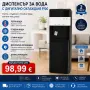 Диспенсърът за вода, снимка 4