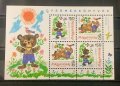 1734. Унгария 2010 ~ “ Изкуство. Europa Stamps : Детски книги. ”, **, МNH, снимка 1 - Филателия - 41939310