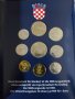 Комплектен сет - Хърватия , 9 монети, снимка 2