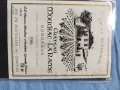 Предлагаме голяма колекция етикети за вино и шампанско, снимка 3