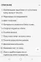 Мъжки обувки TEODOR.Номер 42, снимка 7
