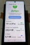Samsung note 10 plus 256Gb, снимка 3
