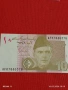 Банкнота ПАКИСТАН много красива перфектно състояние непрегъвана за КОЛЕКЦИЯ ДЕКОРАЦИЯ 54142, снимка 3