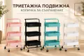 Триетажна подвижна количка за съхранение с колелца, снимка 2