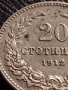 МОНЕТА 20 стотинки 1912г. ЦАРСТВО БЪЛГАРИЯ УНИКАТ ПЕРФЕКТНО СЪСТОЯНИЕ ЗА КОЛЕКЦИОНЕРИ 35712, снимка 4