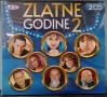 Zlatne godine 1 I 2, снимка 5