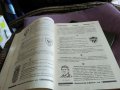 Енциклопедия на футбола -Елпис 1994г първи и втори том твърди корици, снимка 12