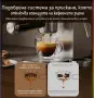 Кафе машина 4 в 1, снимка 6