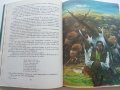 Приказки от близо и далеч - сборник - 1986г. , снимка 4
